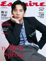 Esquire Taiwan 君子雜誌